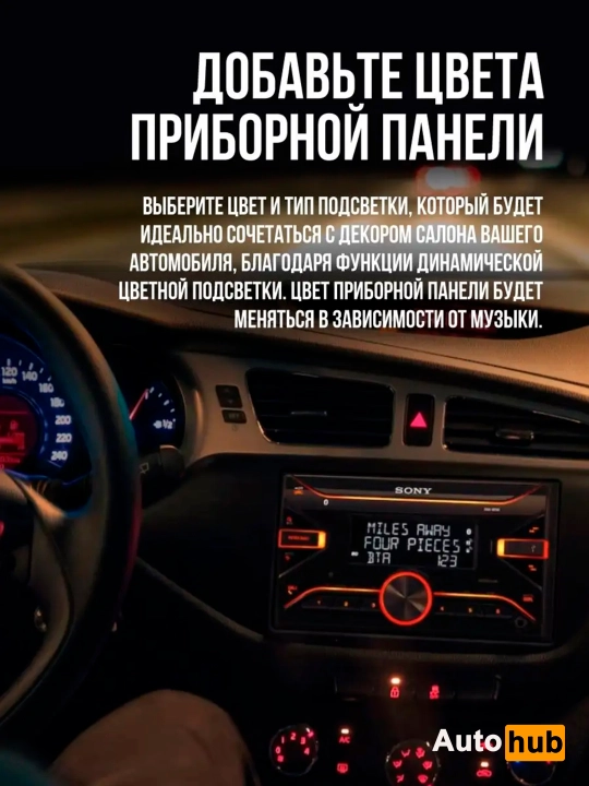 Bluetooth, mikrofon va boshqaruv pulti bilan Sony DSX-B700 avtomagnitolasi