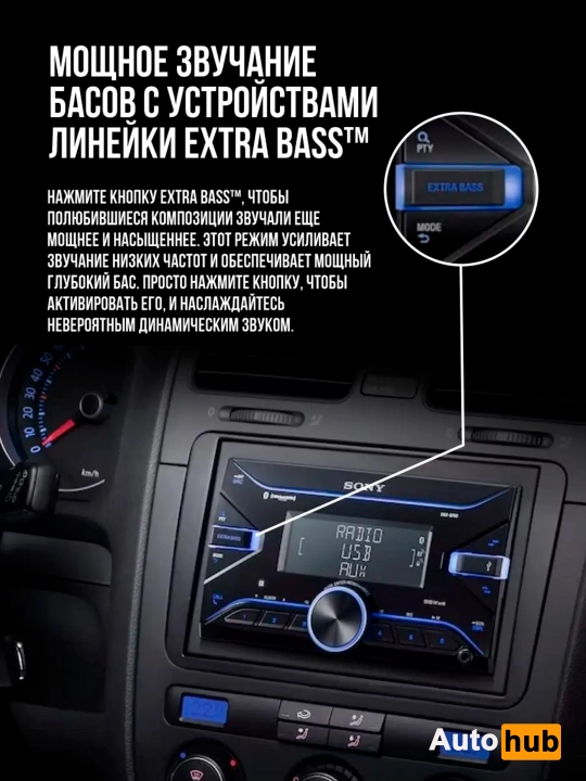 Bluetooth, mikrofon va boshqaruv pulti bilan Sony DSX-B700 avtomagnitolasi