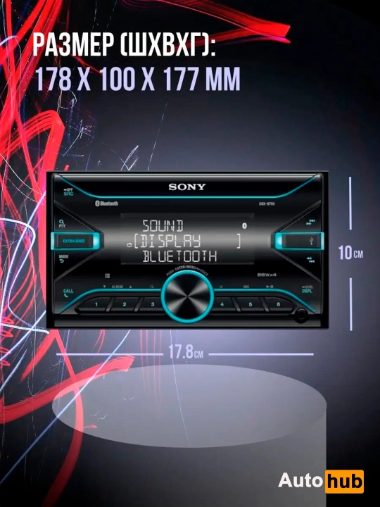 Bluetooth, mikrofon va boshqaruv pulti bilan Sony DSX-B700 avtomagnitolasi