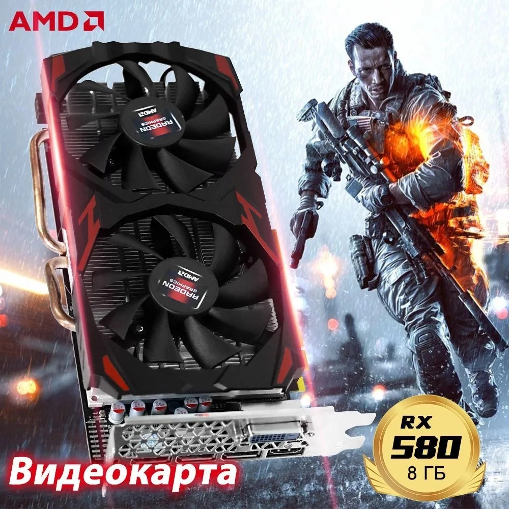 Игровая видеокарта Arktek ATI Radeon RX580, 8ГБ, 256Бит GDDR5 за ...