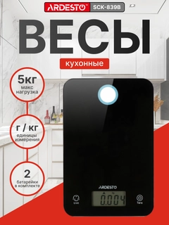 Черный