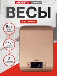 Светло-коричневый