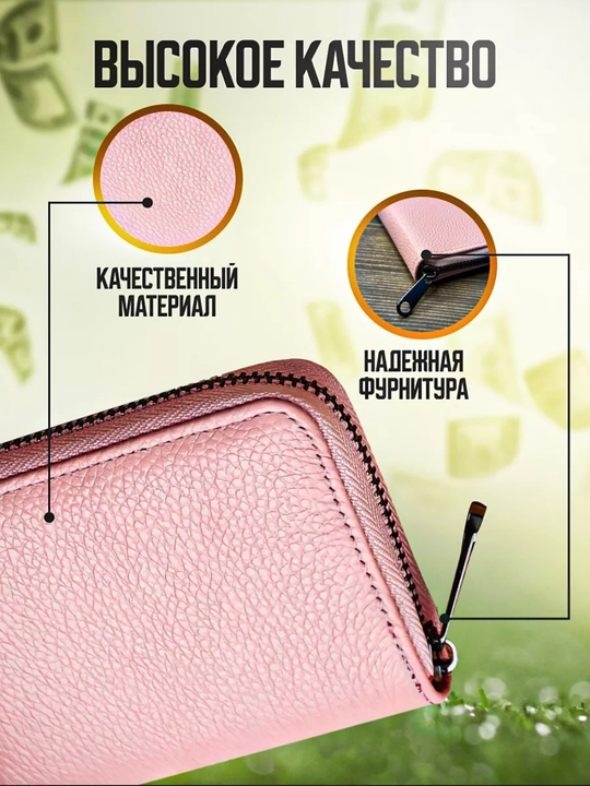 Fermuarli kartxolder va vizitka hamyoni, bank kartalari uchun zamonaviy mini hamyon
