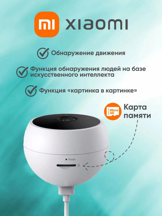 Videokuzatuv kamerasi, IP kamera Xiaomi Mi Camera 2K BHR5255GL Global