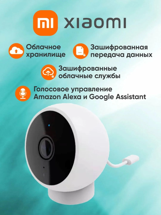 Videokuzatuv kamerasi, IP kamera Xiaomi Mi Camera 2K BHR5255GL Global