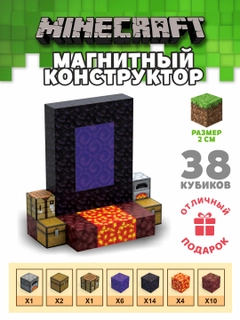 Черный
