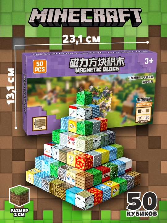 Magnitli konstruktor Minecraft, orol, bog', portal, bloklar, sovg'a, bolalar uchun