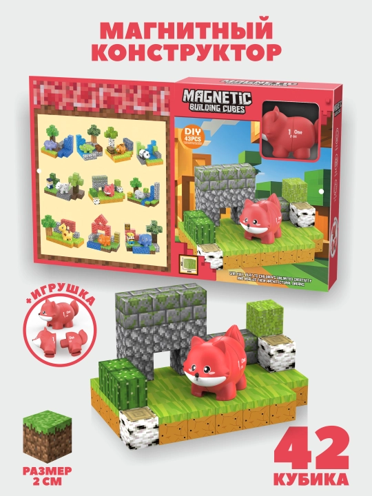 Магнитный конструктор Minecraft, крокодил, лиса, бегемот, панда, на подарок, детям