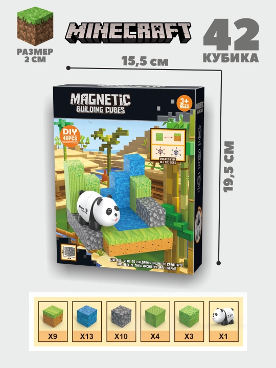 Magnitli konstruktor Minecraft, timsoh, tulki, begemot, panda, sovg'a, bolalar uchun