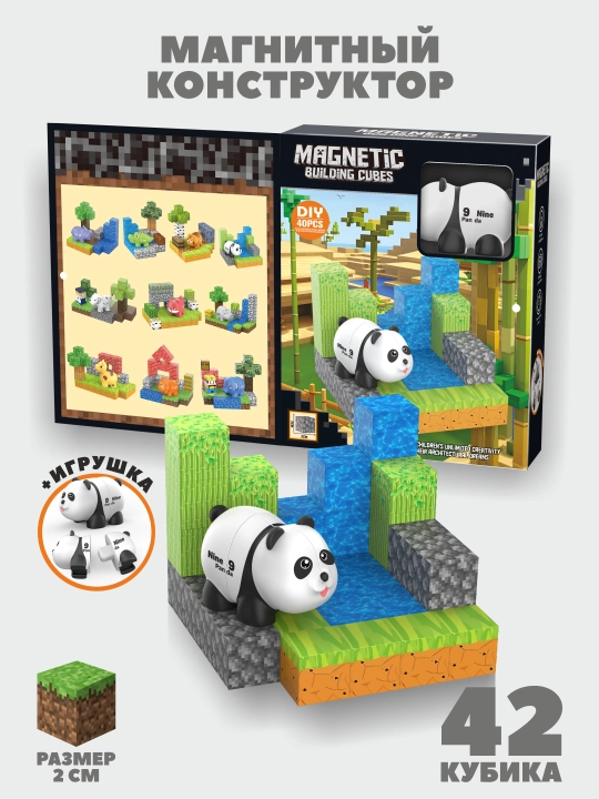 Magnitli konstruktor Minecraft, timsoh, tulki, begemot, panda, sovg'a, bolalar uchun