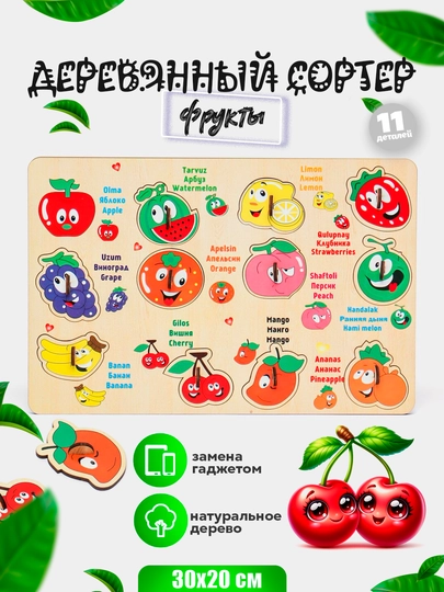 Головоломка для детей, развивающая игрушка в стиле Монтессори