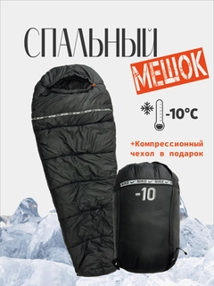 Черный