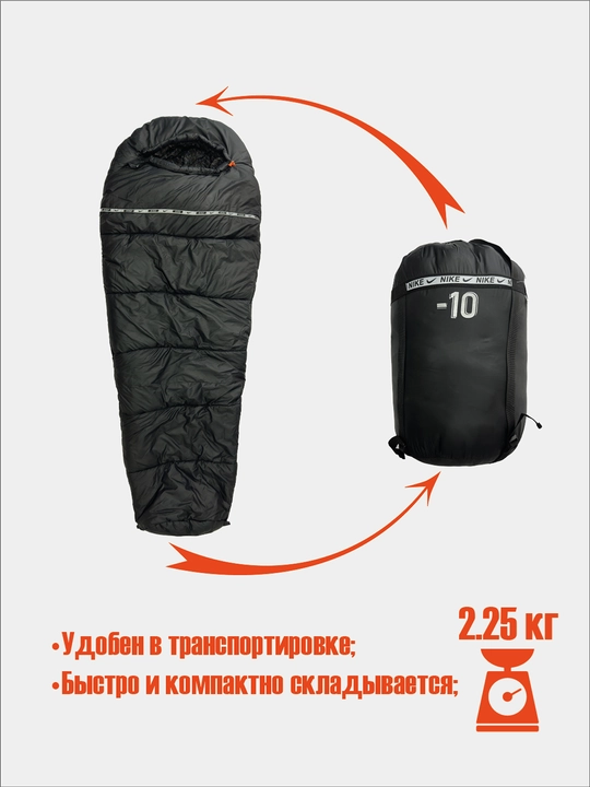 Спальный мешок туристический зимний, туристический спальник, туристический