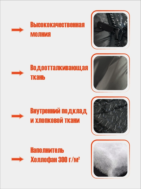 Спальный мешок туристический зимний, туристический спальник, туристический