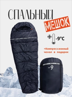 Темно-синий