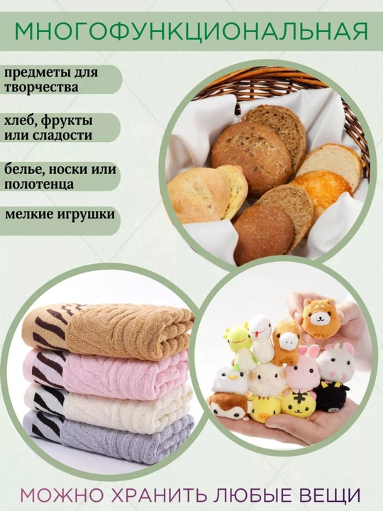 Корзина для хлеба плетеная с чехлом