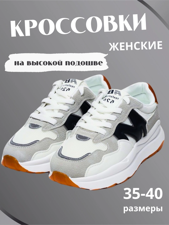 Ayollar sport krossovkalari