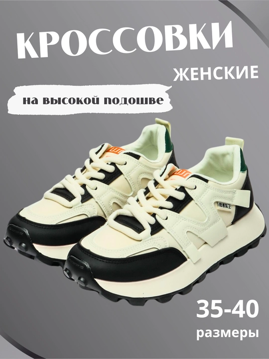 Ayollar sport krossovkalari