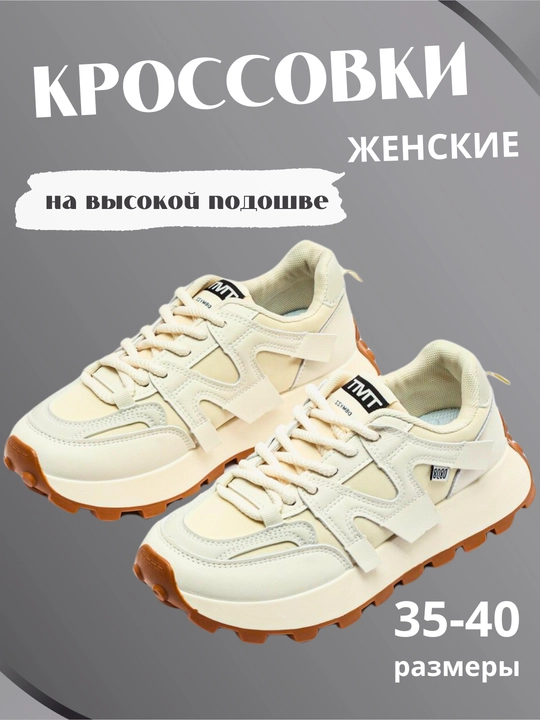 Ayollar sport krossovkalari
