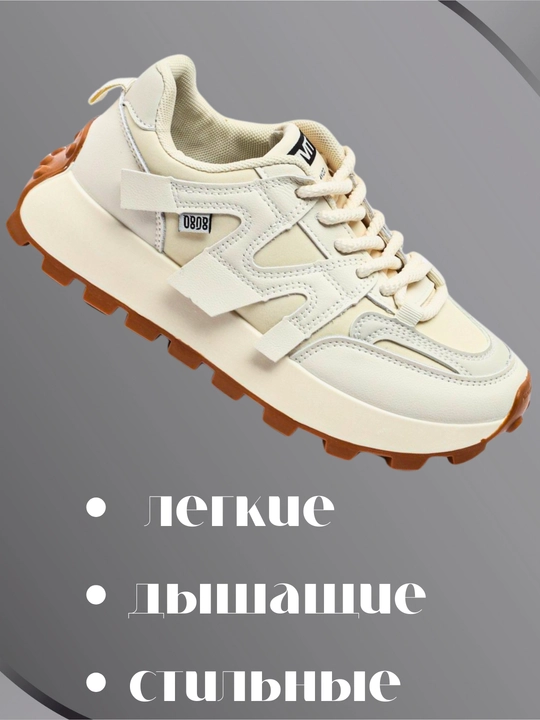 Ayollar sport krossovkalari