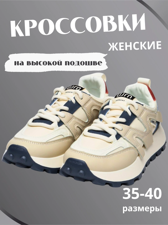 Ayollar sport krossovkalari