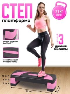 Розовый