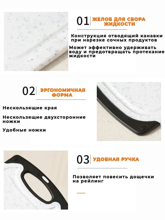 Набор разделочных досок, 3 штуки