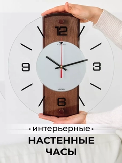 Шоколадный