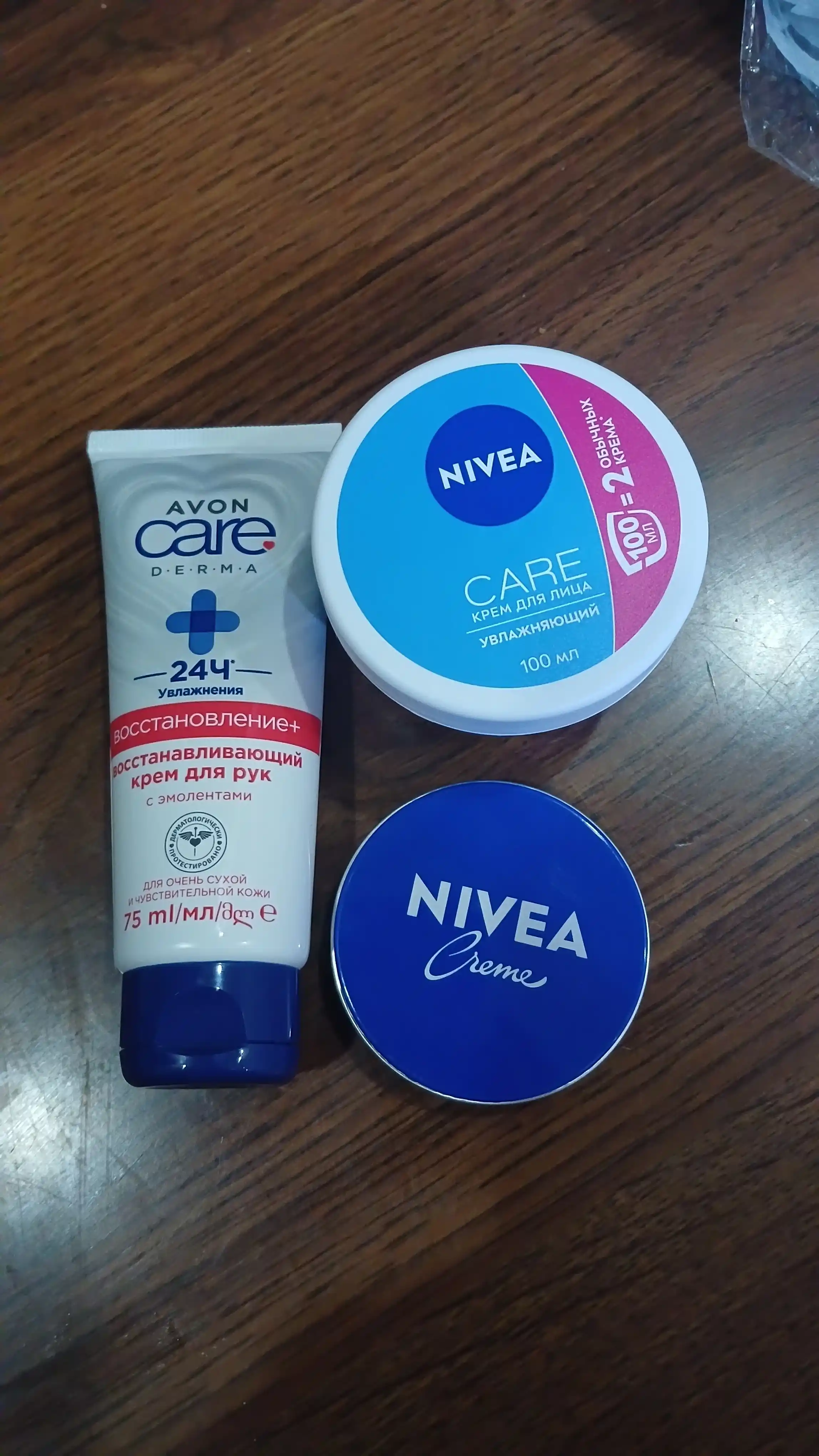 Крем для рук AVON care DERMA, восстановление сухой кожи рук, 75 мл