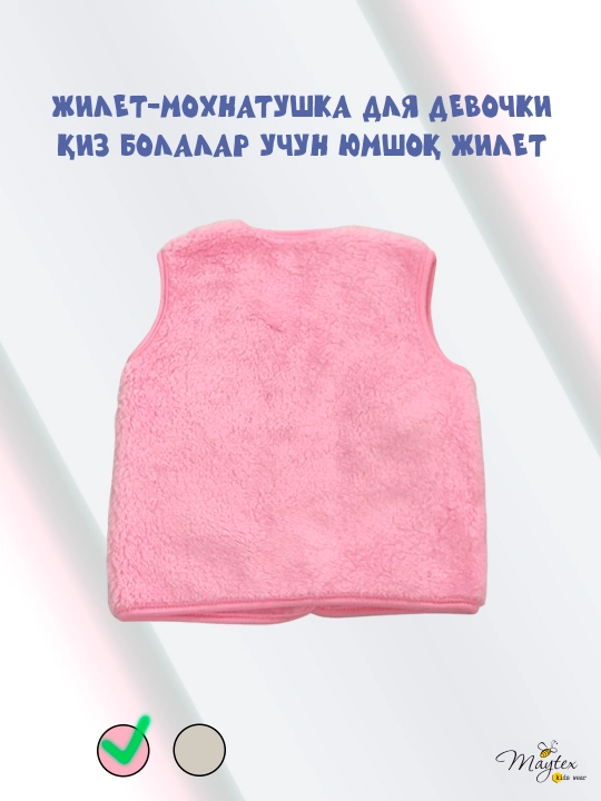 Yengsiz jiletka Maytex paxmoq MAYTEX qiz bolalar uchun
