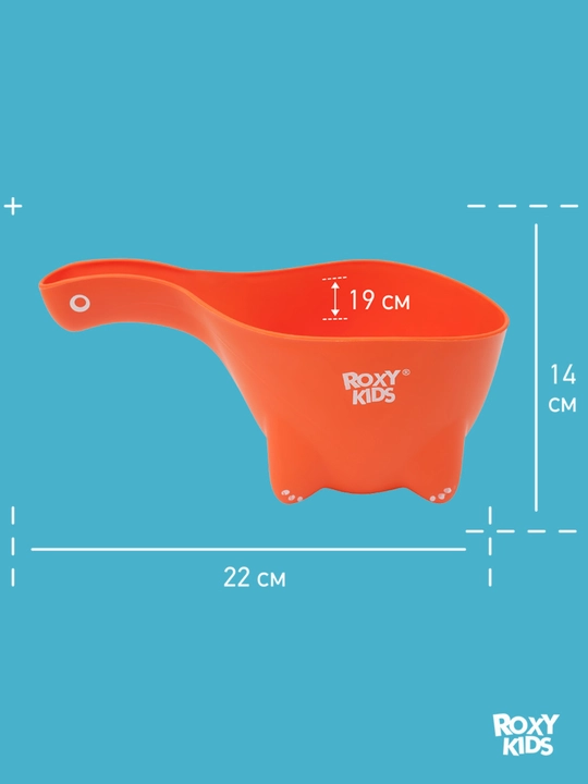ROXY-KIDS Ковшик для купания новорожденных детский для ванной, 0,8 л