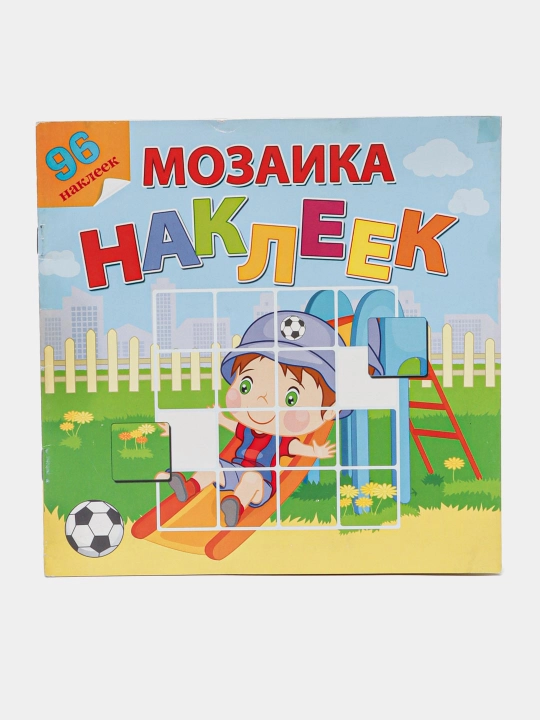 Мозаика 96 наклеек - 