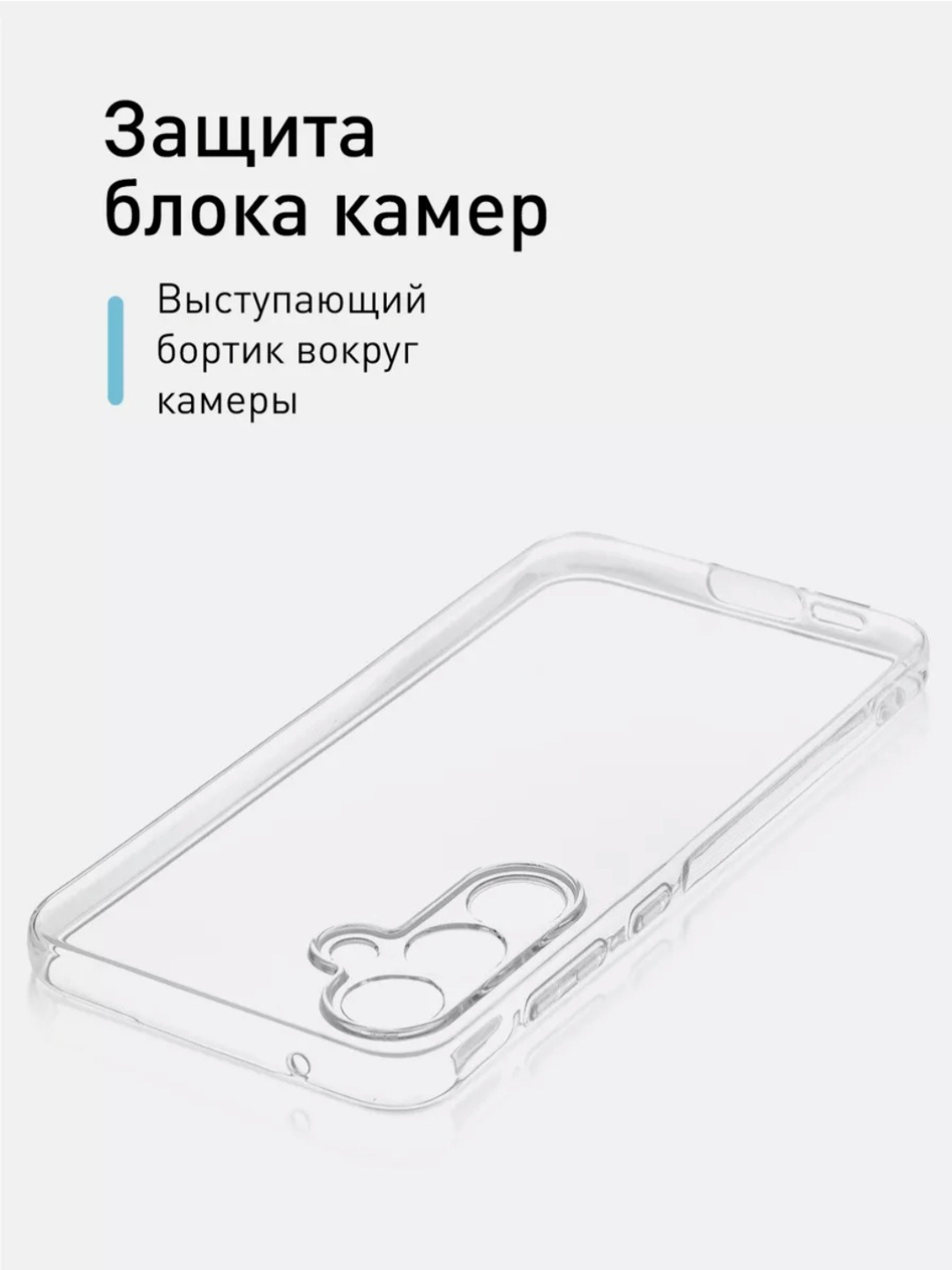 Shaffof va silikon g'ilof Samsung A 55, A 54, A 35,A 34, A 25, A 24, A 15, A 05 S uchun