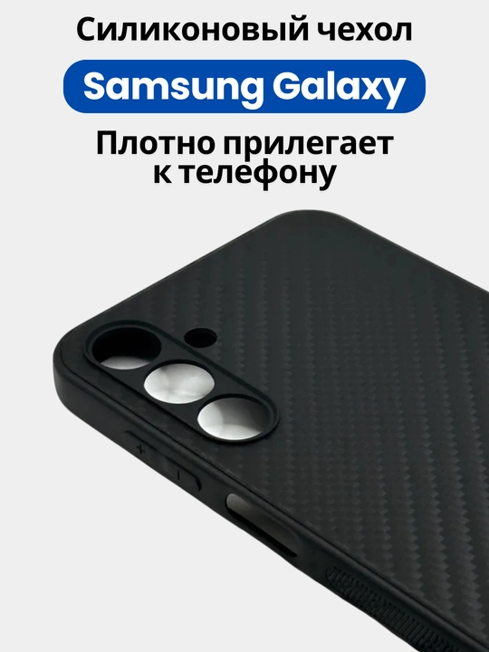 Shaffof va silikon g'ilof Samsung A 55, A 54, A 35,A 34, A 25, A 24, A 15, A 05 S uchun