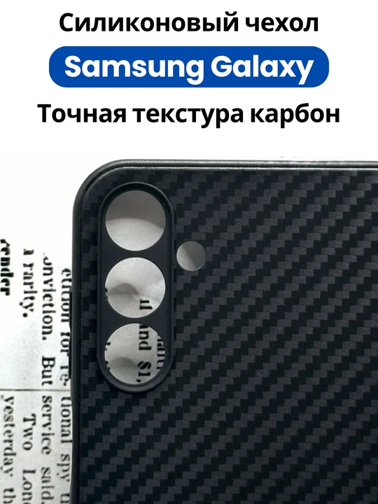 Shaffof va silikon g'ilof Samsung A 55, A 54, A 35,A 34, A 25, A 24, A 15, A 05 S uchun