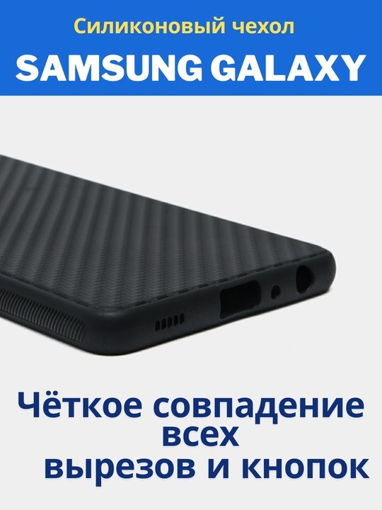 Shaffof va silikon g'ilof Samsung A 55, A 54, A 35,A 34, A 25, A 24, A 15, A 05 S uchun