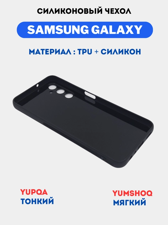 Shaffof va silikon g'ilof Samsung A 55, A 54, A 35,A 34, A 25, A 24, A 15, A 05 S uchun