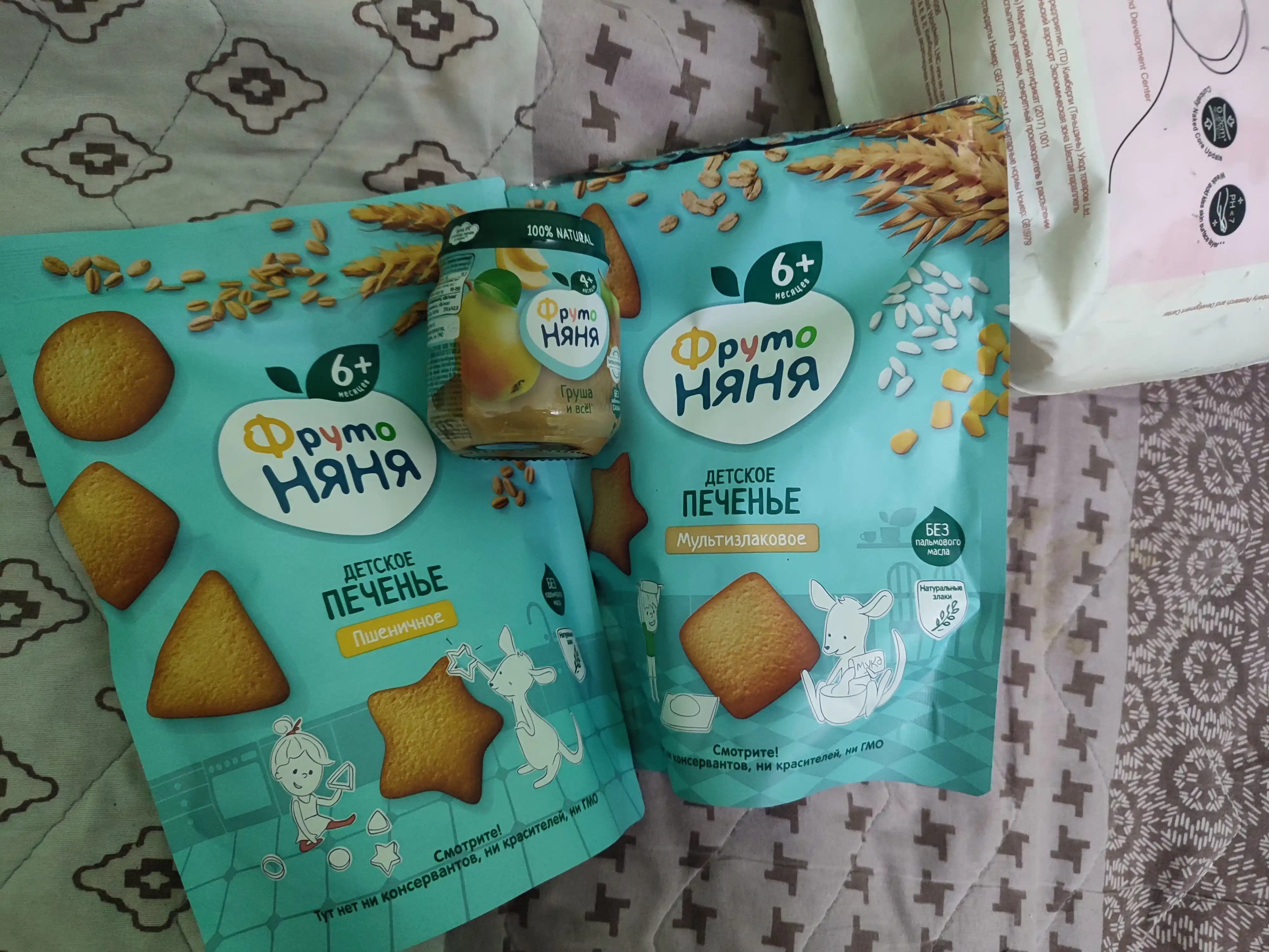 Печенье детское ФрутоНяня пшеничное 120 г растворимое
