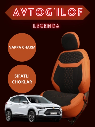 Чехол на автокресло ,LEGENDA LACETTI, COBALT, TRACKER 2 - 