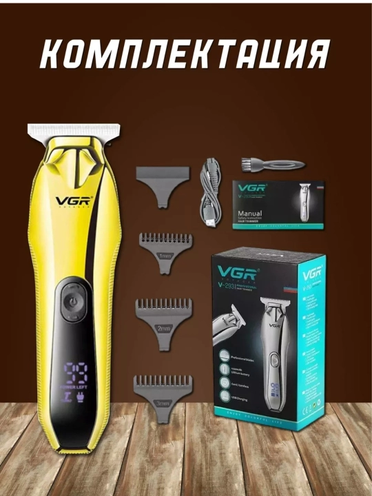 Professional mashinka-trimmer 175, 071, 055, 030, 290 soch kesish va soqol olish uchun