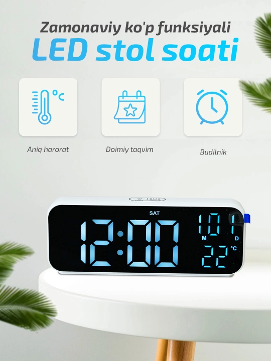 Современные, многофункциональные LED настольные часы