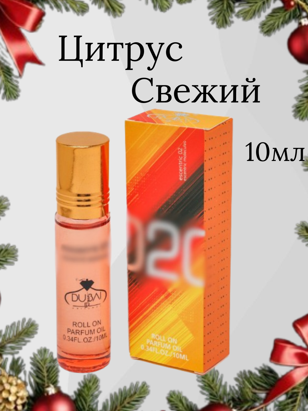 Erkaklar uchun yog'li atir 10 ml, hashamatli yog'li mushk atirlar