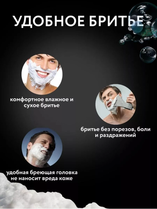 Электробритва VGR V- со встроенным триммером, беспроводной портативный шейвер