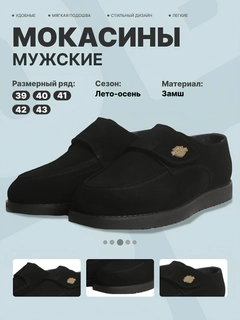 Угольный