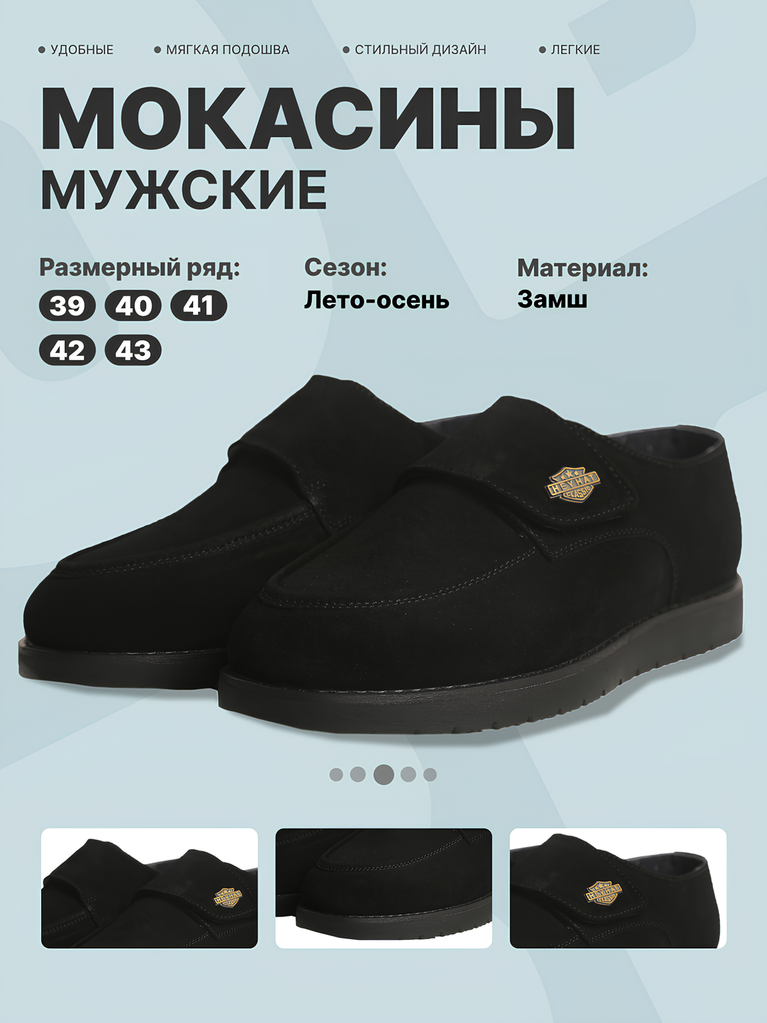 Классические мокасины для мужчин, натуральный замш, 39 - 44 черный - 