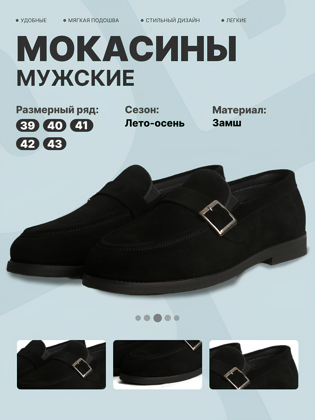Черный