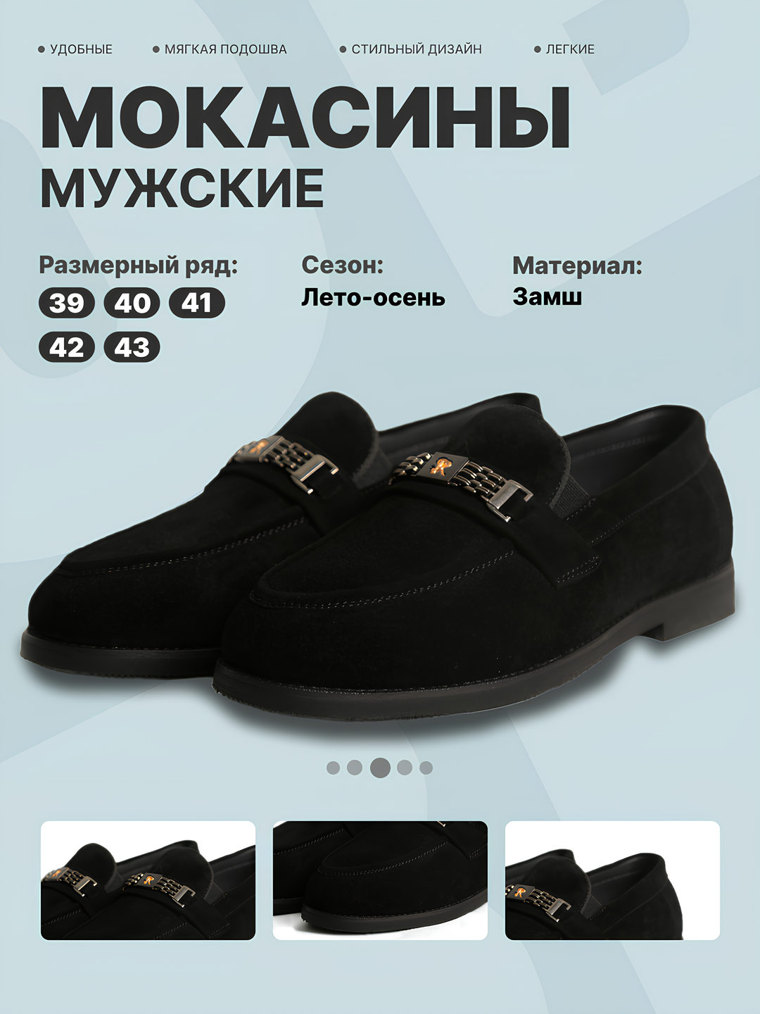 Классические мокасины для мужчин, натуральный замш, 39 - 44 черный - 