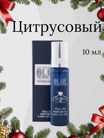 Erkaklar uchun yog'li atir 10 ml, hashamatli yog'li mushk atirlar