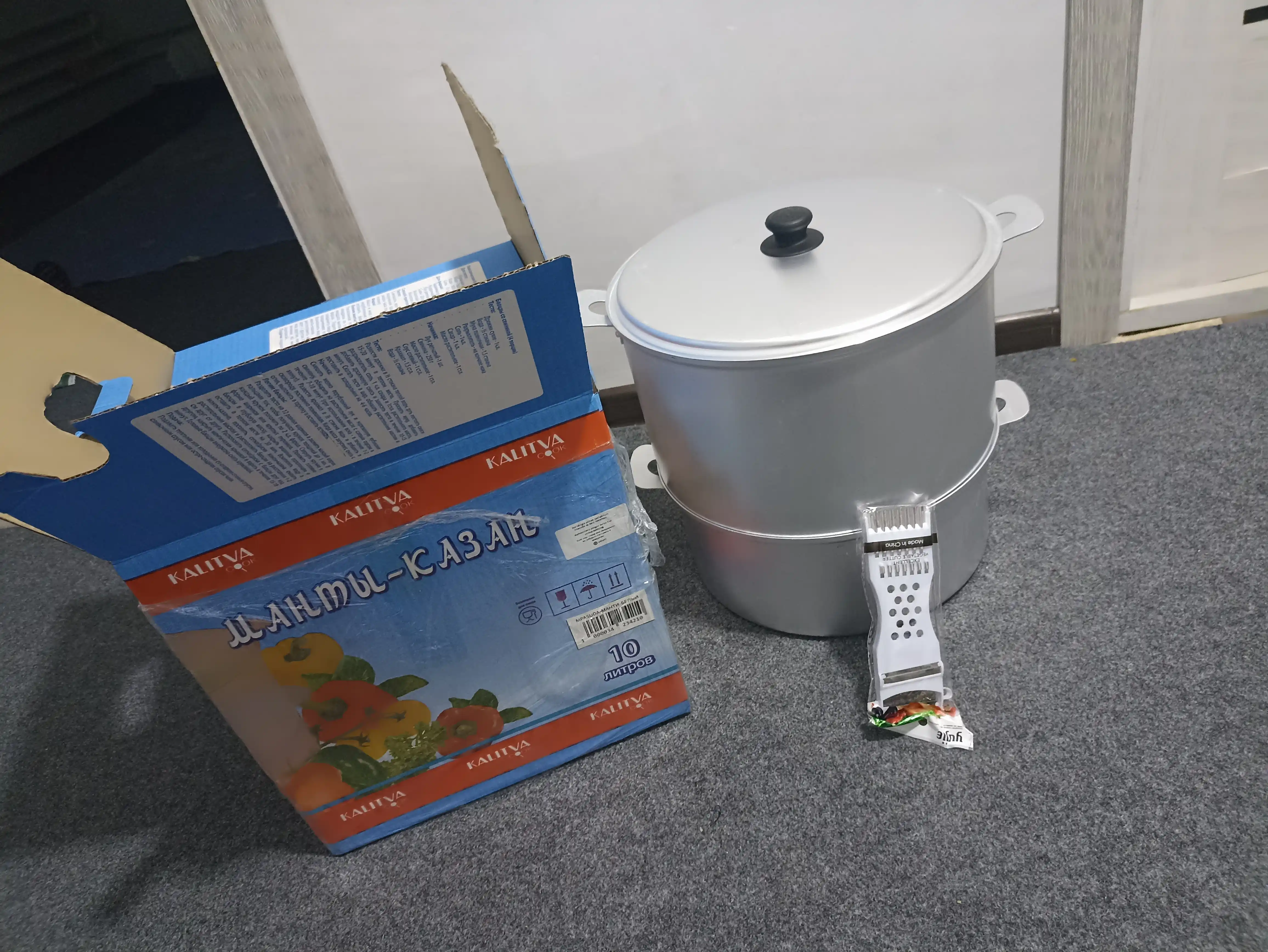 Manti-qozon, Kalitva, 4 diskli, alyuminiy, bug‘da pishirish qozoni