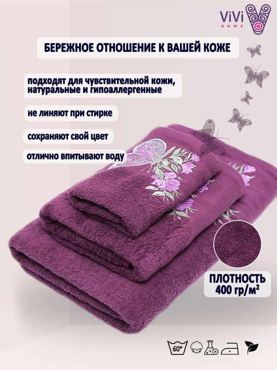 Patli sochiqlar to‘plami, yuz va oyoqlar uchun, momiq, yumshoq, hammom sochiqlari